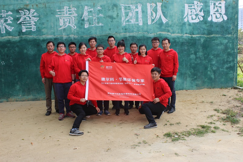 德?tīng)柨莆逯苣陥F(tuán)隊(duì)拓展訓(xùn)練(圖1)
